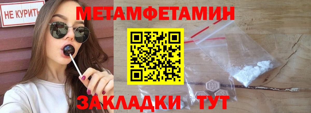 АМФ 98% Урус-Мартан