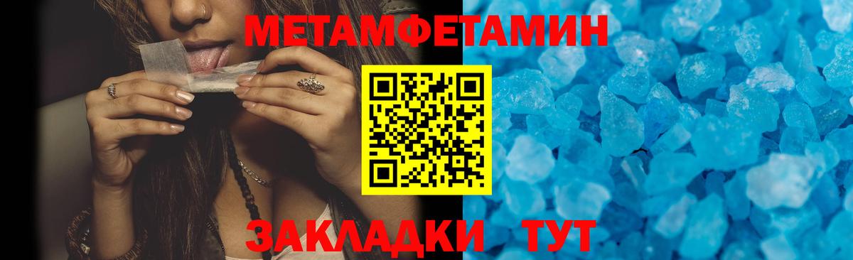 Амфетамин  Amphetamine 97%  АМФЕТАМИН  Вход с VPN  Урус-Мартан 