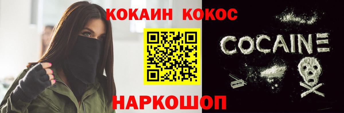 Кокаин VHQ Урус-Мартан