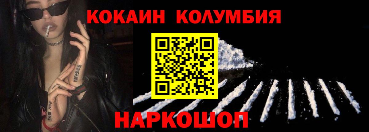 Мефедрон Урус-Мартан