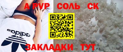 mix Партизанск