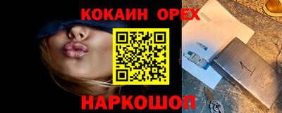 ешки Пенза