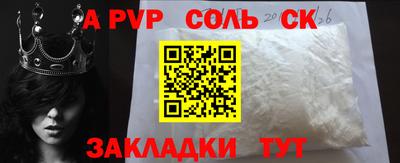 ешки Пенза