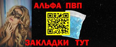 ешки Пенза