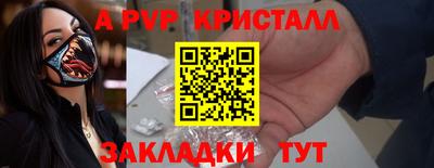 ешки Пенза