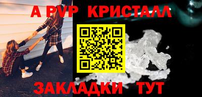 mix Партизанск
