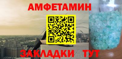 mix Партизанск