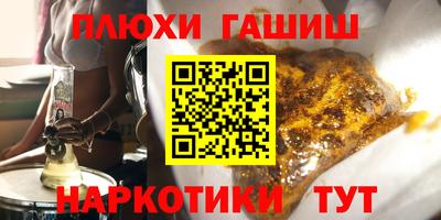 мет Пушкино