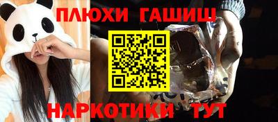 мет Пушкино