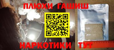 ешки Пенза