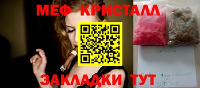 mix Партизанск