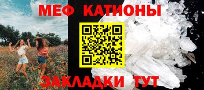 mix Партизанск