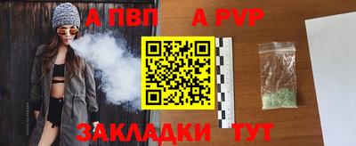 ешки Пенза
