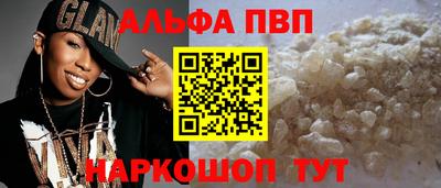 а пвп мука Первоуральск