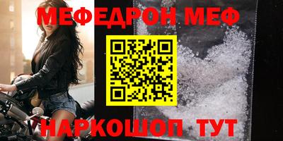 а пвп мука Первоуральск