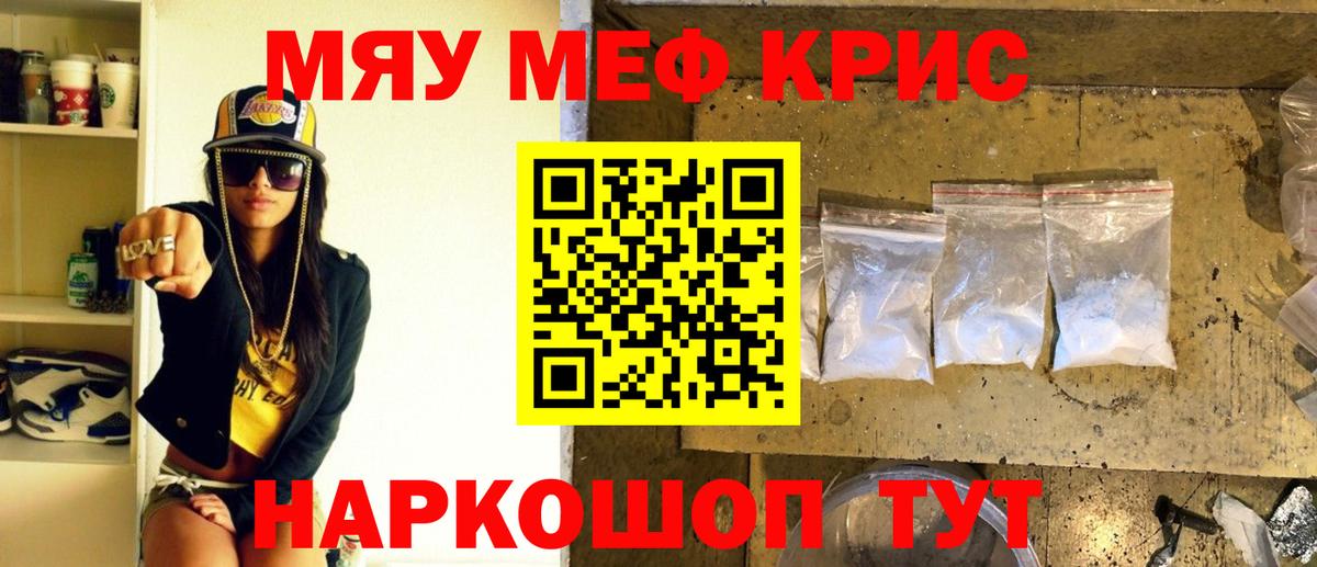 МЕФ мука Урус-Мартан
