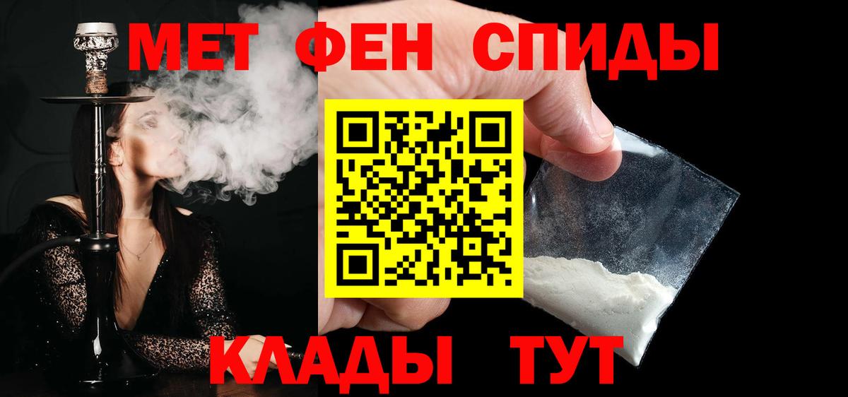 Метадон  МДМА  Меф МЯУ МЯУ кристаллы  ГАШИШ  ГАШ  Вход с VPN  Марихуана  Урус-Мартан  Alpha PVP СОЛЬ   COCAIN 