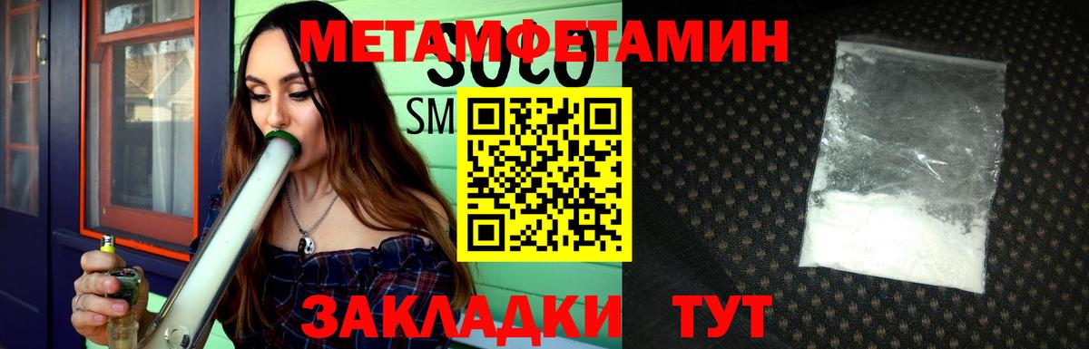Урус-Мартан  Первитин Methamphetamine  Вход с VPN 