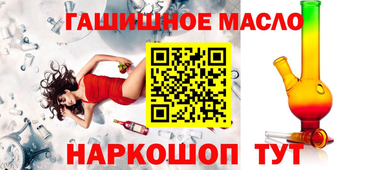 ТГК Wax Урус-Мартан