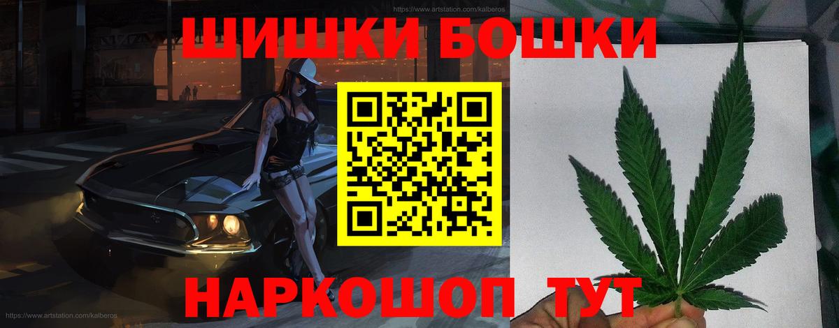 Марихуана семена  Вход с VPN  Каннабис планчик  Урус-Мартан 